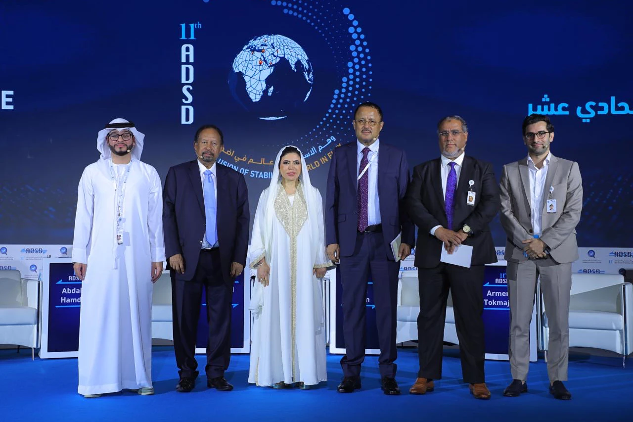 2024 11th Abu Dhabi Strategic Debate (Emirates Policy Center)
